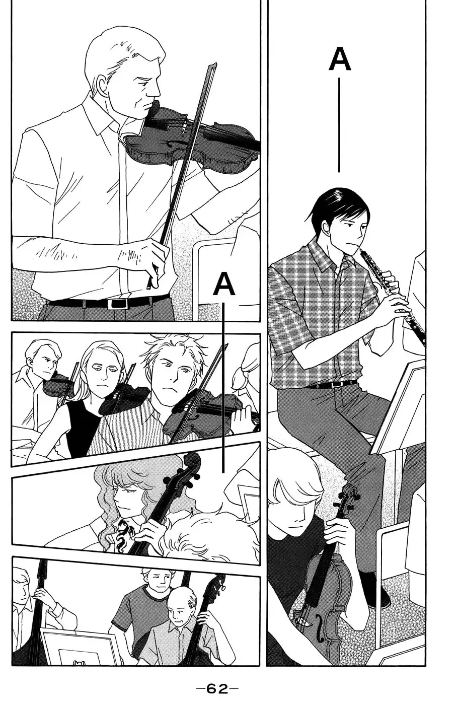 Nodame Cantabile Chapter 91 4